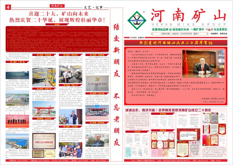 2022��4�µ�200��