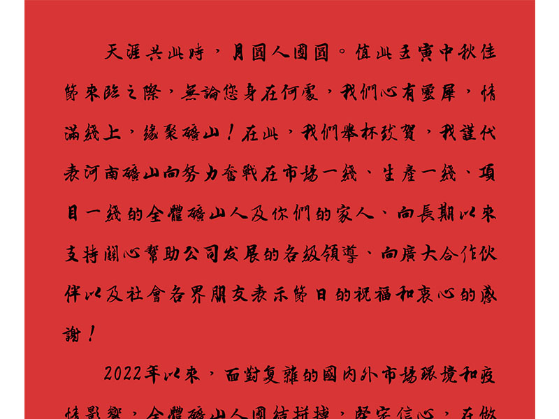 ���Ĺ���ʱ������������Բ����Բ��2022����BET16������(�й�)Ψһ�ٷ���վ�����´�