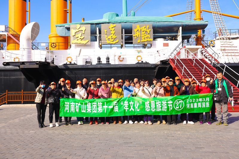 ����BET16������(�й�)Ψһ�ٷ���վ��ʮһ��Т�Ļ��ж����νڵ���վ��������