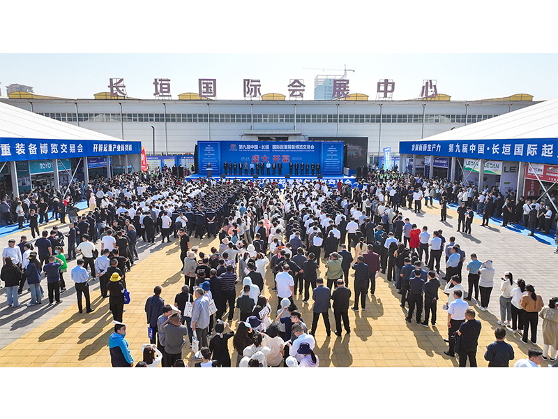 ʢ��Ļ������BET16������(�й�)Ψһ�ٷ���վ������Լ�ھŽ��й�����ԫ��������װ�����������