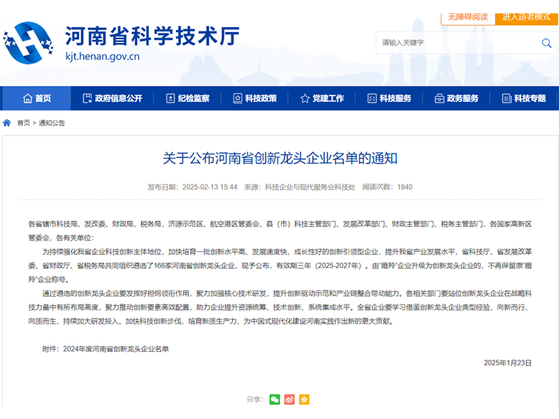 ���¶��У������������ʶ���������BET16������(�й�)Ψһ�ٷ���վ�ٵǡ�����ʡ������ͷ��ҵ����