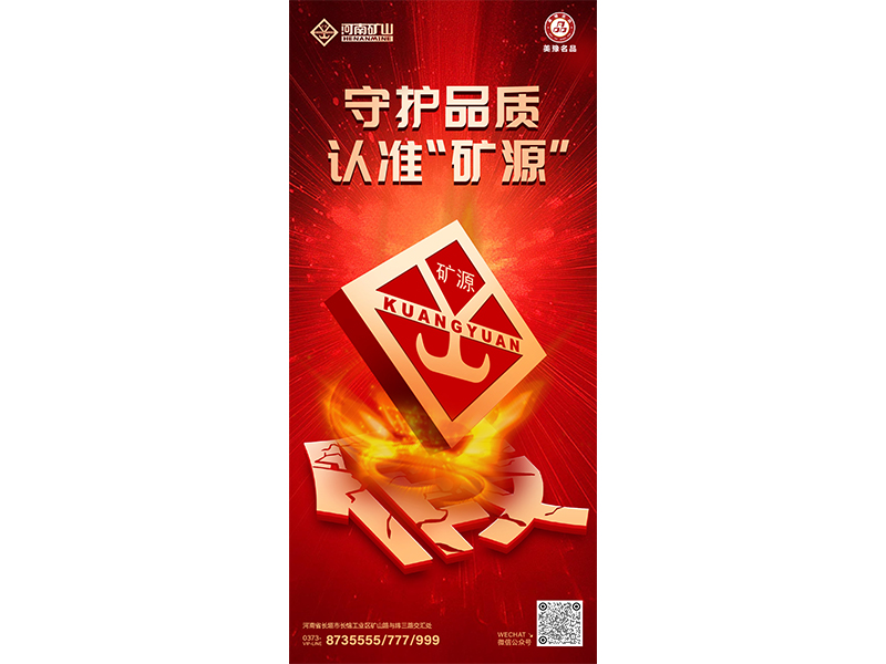 �ػ�Ʒ�ʣ�������������׼����Դ����������٣������������Ǽ������