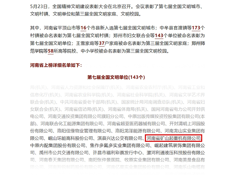 ϲ��������BET16������(�й�)Ψһ�ٷ���վ�ٻ�����������λ��