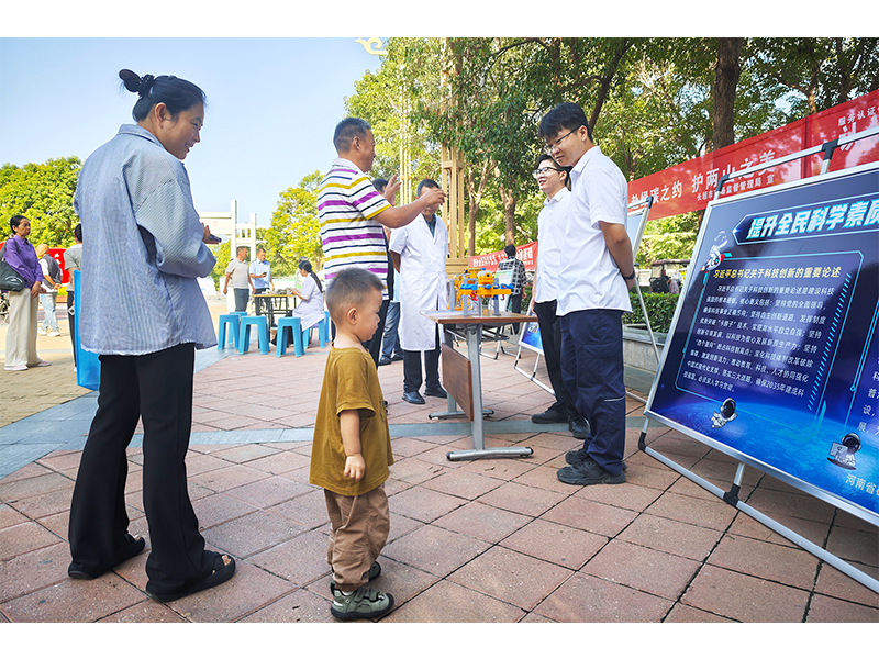 �����һ�棡�������ⳡ�����ؿƼ�ʢ�硱