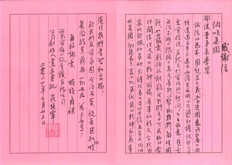 BET16������(�й�)Ψһ�ٷ���վ���޹�˾